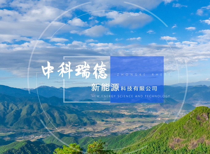 中科瑞德网站建设 中科瑞德网站建设